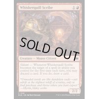 (FOIL)髭羽ペンの書記官/Whiskerquill Scribe《英語》【BLB】