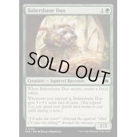 (FOIL)パン職人を悩ませる二人組/Bakersbane Duo《英語》【BLB】