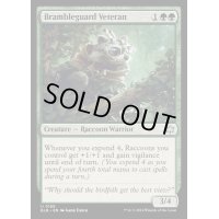 (FOIL)茨守りの古参兵/Brambleguard Veteran《英語》【BLB】