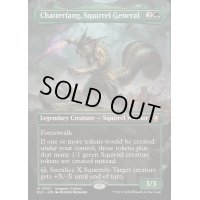 (FOIL)(フルアート)リスの将軍、サワギバ/Chatterfang, Squirrel General《英語》【BLC】