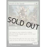 (FOIL)鋤のドルイド/Druid of the Spade《英語》【BLB】