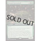 (FOIL)(フルアート)肥えた緑甲羅/Fecund Greenshell《英語》【BLB】