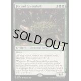 (FOIL)肥えた緑甲羅/Fecund Greenshell《英語》【BLB】