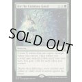 [EX+](FOIL)共通の利益のために/For the Common Good《英語》【BLB】