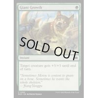 (FOIL)巨大化/Giant Growth《英語》【BLB】