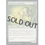 (FOIL)危険根の薬草医/Hazardroot Herbalist《英語》【BLB】