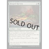 (FOIL)山積みの収穫/Heaped Harvest《英語》【BLB】