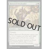 (FOIL)名誉あるリス隊長/Honored Dreyleader《英語》【BLB】