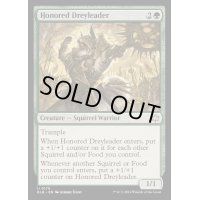 (FOIL)名誉あるリス隊長/Honored Dreyleader《英語》【BLB】