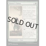 (FOIL)狩人の才能/Hunter's Talent《英語》【BLB】