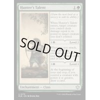 (FOIL)狩人の才能/Hunter's Talent《英語》【BLB】