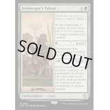 (FOIL)亭主の才能/Innkeeper's Talent《英語》【BLB】