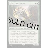 (FOIL)鋭い目の管理者/Keen-Eyed Curator《英語》【BLB】
