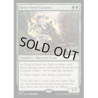 (FOIL)鋭い目の管理者/Keen-Eyed Curator《英語》【BLB】