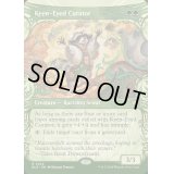 (FOIL)(ショーケース枠)鋭い目の管理者/Keen-Eyed Curator《英語》【BLB】