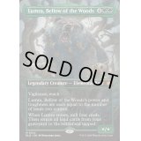 (FOIL)(フルアート)(0342)森の轟き、ルムラ/Lumra, Bellow of the Woods《英語》【BLB】