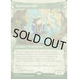 (FOIL)(ショーケース枠)霧息吹の古老/Mistbreath Elder《英語》【BLB】