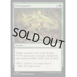 (FOIL)過剰防衛/Overprotect《英語》【BLB】