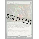 [EX+](FOIL)脚当ての補充兵/Pawpatch Recruit《英語》【BLB】