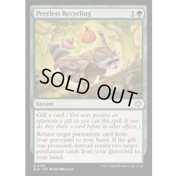 画像1: [EX+]無双の再利用/Peerless Recycling《英語》【BLB】