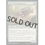 (FOIL)錆び盾の暴行者/Rust-Shield Rampager《英語》【BLB】