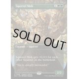 [EX+](FOIL)(フルアート)リスの群れ/Squirrel Mob《英語》【BLC】
