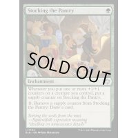 [EX+]食糧庫の備蓄/Stocking the Pantry《英語》【BLB】