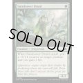 [EX+](FOIL)天気雨のドルイド/Sunshower Druid《英語》【BLB】