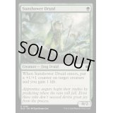 (FOIL)天気雨のドルイド/Sunshower Druid《英語》【BLB】