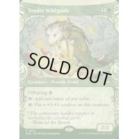 (FOIL)(ショーケース枠)耕作する高原導き/Tender Wildguide《英語》【BLB】