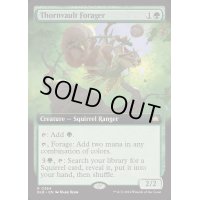 (FOIL)(フルアート)茨越えの餌あさり/Thornvault Forager《英語》【BLB】