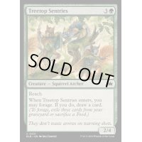 (FOIL)樹上の哨兵/Treetop Sentries《英語》【BLB】