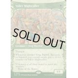 (FOIL)(ショーケース枠)渓間の怪力呼び/Valley Mightcaller《英語》【BLB】