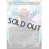 (レイズドFOIL)分岐する嵐、アラニア/Alania, Divergent Storm《英語》【BLB】