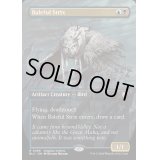(フルアート)悪意の大梟/Baleful Strix《英語》【BLC】