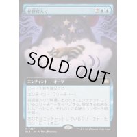 (フルアート)仔狸寝入り/Kitnap《日本語》【BLB】