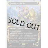 [EX+](レイズドFOIL)腕利きの射手、フィニアス/Finneas, Ace Archer《英語》【BLB】