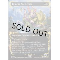 (レイズドFOIL)腕利きの射手、フィニアス/Finneas, Ace Archer《英語》【BLB】