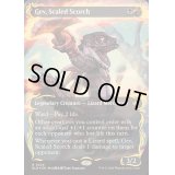 [EX+](レイズドFOIL)鱗の焦熱、ゲヴ/Gev, Scaled Scorch《英語》【BLB】