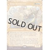 (FOIL)(ショーケース枠)神経質な予見者、ヘルガ/Helga, Skittish Seer《英語》【BLB】