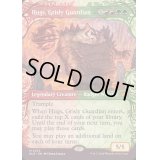 (FOIL)(ショーケース枠)忌まわしい守護獣、ハグス/Hugs, Grisly Guardian《英語》【BLB】