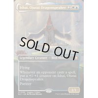 (FOIL)(フルアート)オジュタイの龍語り、イーシャイ/Ishai, Ojutai Dragonspeaker《英語》【BLC】