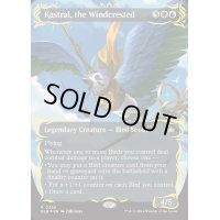 (レイズドFOIL)風冠の者、ケストラル/Kastral, the Windcrested《英語》【BLB】