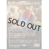 [EX+](FOIL)(フルアート)巡歴の干渉者、クウェイン/Kwain, Itinerant Meddler《英語》【BLC】