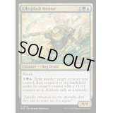 (FOIL)蓮葉跳びの導師/Lilysplash Mentor《英語》【BLB】