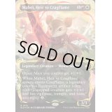 (レイズドFOIL)岩山炎の後継者、メイブル/Mabel, Heir to Cragflame《英語》【BLB】