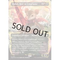 (レイズドFOIL)岩山炎の後継者、メイブル/Mabel, Heir to Cragflame《英語》【BLB】