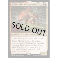 [EX+]岩山炎の後継者、メイブル/Mabel, Heir to Cragflame《英語》【BLB】