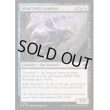 (FOIL)精神掘りの通り魔/Mind Drill Assailant《英語》【BLB】