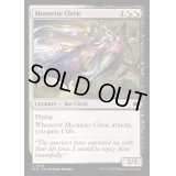 (FOIL)月の出の僧侶/Moonrise Cleric《英語》【BLB】